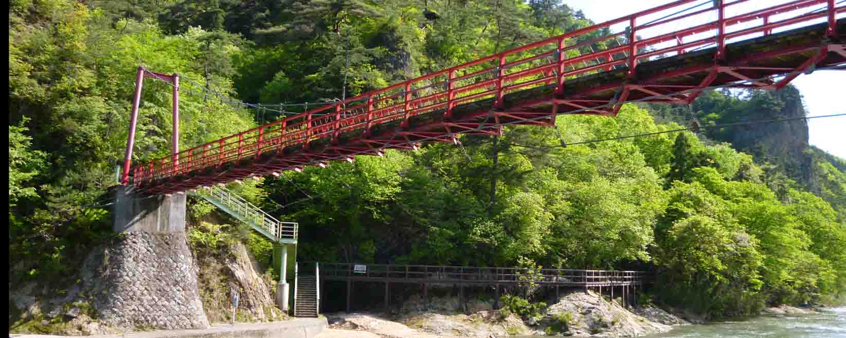奥久慈県立自然公園矢祭山・あゆのつり橋